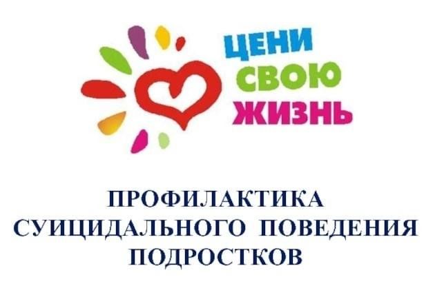 Ты единственный в этом мире. Береги себя..