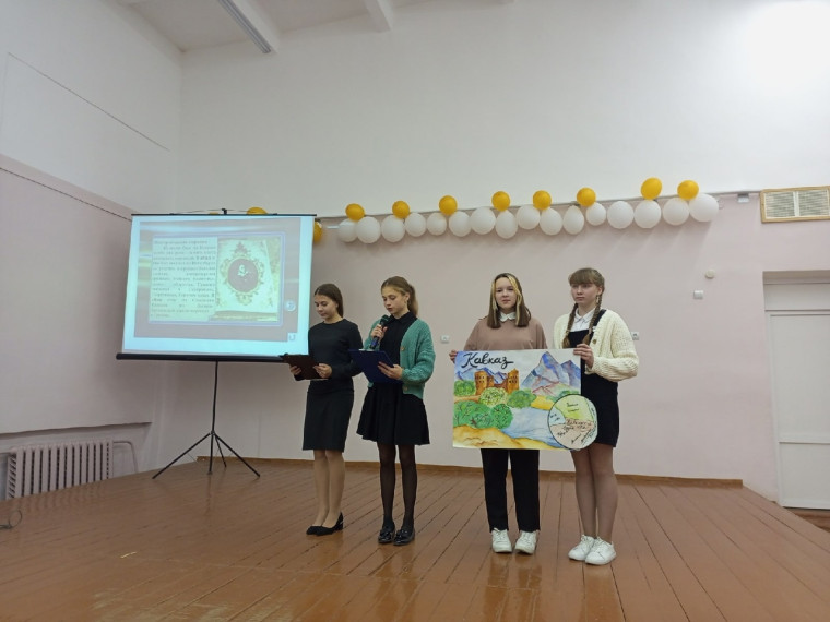 Пушкинская неделя.
